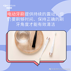 设计师莫言采集到口腔入口