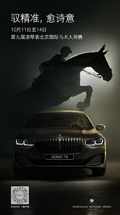 com#出界,入格# 阿斯顿·马丁首款suv #dbx#,精修于内,傲形于外.