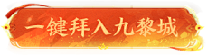在去发财的路上采集到A-按钮