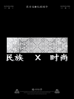 志在色计采集到文创