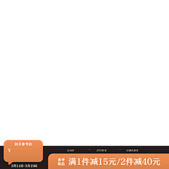 miuna采集到主图边框