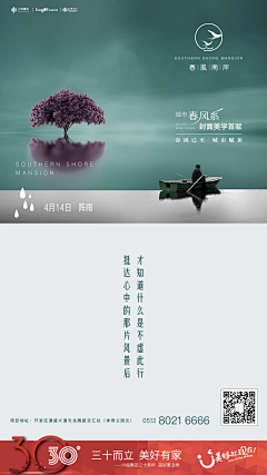【拍案叫绝】采集到洋房