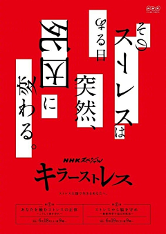 沧海一声喵呜采集到设计_海报