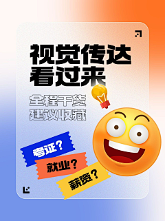 Kris612采集到临时