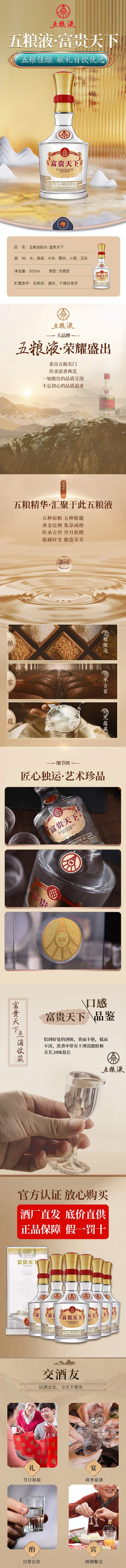 落地页1