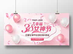 栗芋iio采集到banner合集