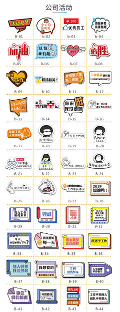 淡若天涯0215采集到物料