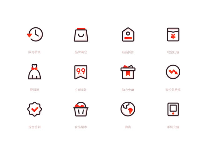 Icons for shopping A...
