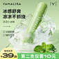 亚玛莉莎化妆品旗舰店