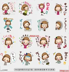 line贴图表情包积极和消极|Positive and negative. 这是一个积极的女孩和一个消极的女孩的贴纸，因为我立即回答，可以回复，说话很快，|It is the sticker of a positive girl and a negative girl.Because I answer immediately and can reply, the talking is quick!@飞天胖虎
