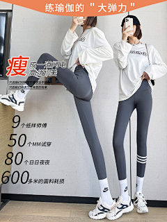 愿安a采集到女装部分详情页参考（较杂）