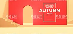 电商海报设计 促销 打折海报   - 源文件下载【酷图网】电商海报设计,促销,打折海报,年货盛宴,春节,年货节,大促销,2021年货节,办年货,屯年货,年货促销海报,年货大街,新春特卖会,抢年货,春节不打烊,春节海报,商场年货,2021年货海报,天猫海报,京东海报,年终大促,淘宝海报,服装,鞋子,化妆品,饰品,美妆,服饰,情人节,七夕节,618海报,