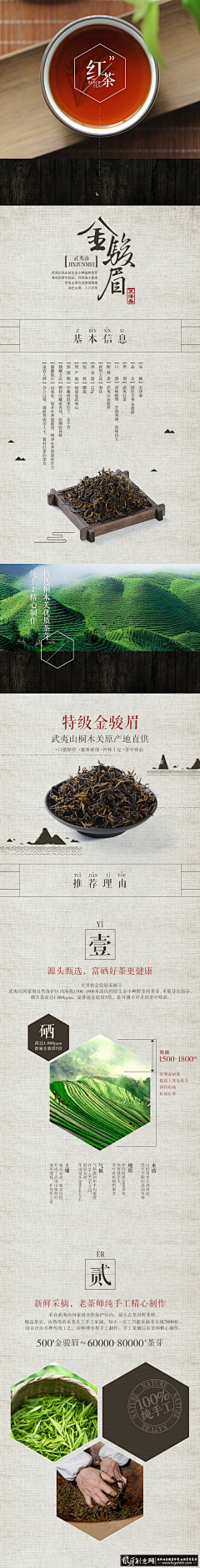 玲Min采集到茶禅一味