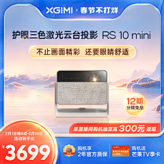 江扶月采集到主图