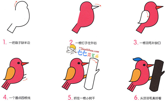 啄木鸟简笔画_【七七简笔画】
