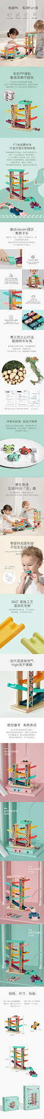 babycare 轨道车