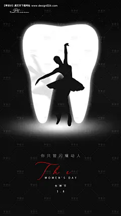 源文件下载【38海报创意海报】编号：20220228162801477