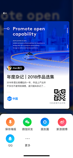 逮虾户1采集到APP—其他排版