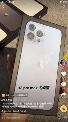 小高高高采集到测试
