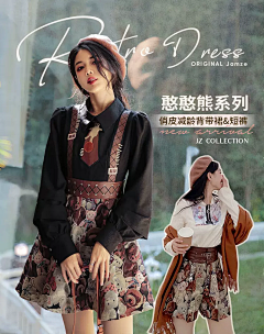https//采集到『电商：网红店轮播』