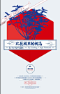 碧龙江畔 (1).tif