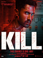 Extra Large Movie Poster Image for Kill (#5 of 6)