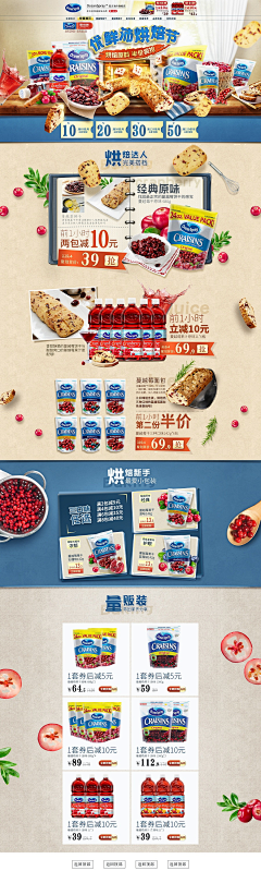 io小故意采集到页面pc