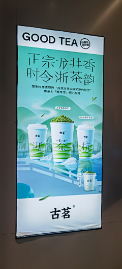 狮子座girl采集到茶饮