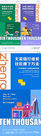 全民经纪人