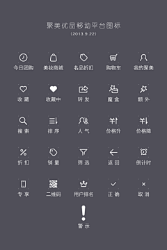 字道采集到UI I need