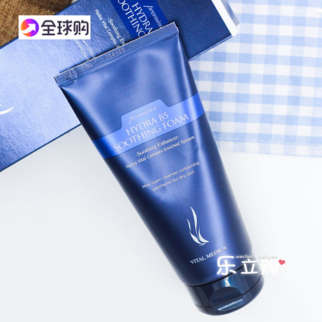 韩国代购AHC B5玻尿酸深层清洁超保湿...