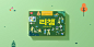 韩国熟食罐头包装礼盒欣赏-古田路9号-品牌创意/版权保护平台