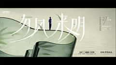 DESIGN/TA采集到DESIGN 提案