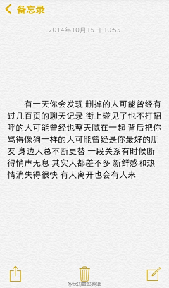 这世界已经疯了采集到你喜欢过我吗