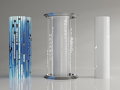现代创意柱子 科技柱子 展厅柱子 发光柱...