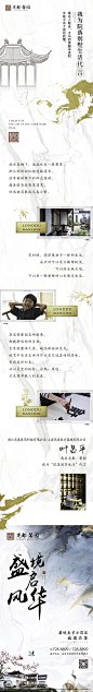 智越房产，原创，创意，下载，昵图，汇图，源文件，户外，桁架，喷绘，写真，地产，房地产，楼盘，住宅，商业，工业，厂房，公寓，园区，活动，策划，营销，高清，宣传，界面，设计，物料，销售，微信稿，节气，节日，价值点