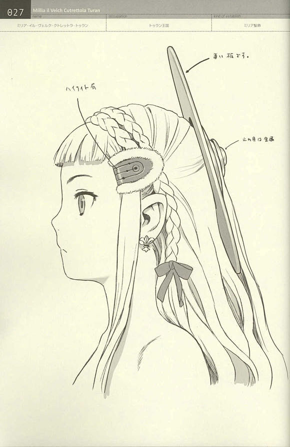 回复：【画集】第五弹 村田莲尔迄今为止画...