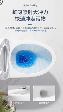 婧儿儿采集到卫浴类