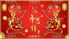鼠年吉祥  - 源文件下载【酷图网】鼠年吉祥,2020海报,鼠年吉祥海报,鼠年吉祥展板,2020鼠年吉祥,鼠年2020,2020年,鼠年大吉,鼠年海报,鼠年快乐,鼠年贺卡,新年,鼠年春节,鼠年淘宝,鼠年挂历,鼠年广告,鼠,鼠年年会,鼠年毛笔字,卡通鼠,卡通老鼠,鼠年,福,鼠年手绘,鼠年插画,新年海报,新年快乐,2020鼠年贺卡