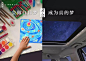 【行家】车企的纯真年代！儿童节车企创意PK_太平洋汽车网