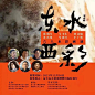 【全国其他】五月份有什么好看的展览？（第2期）_澎湃号·湃客_澎湃新闻-The Paper