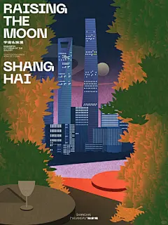 上海城市画报_陆家嘴满月夜景，这个视角绝了_1_银河系浪漫子民_来自小红书网页版