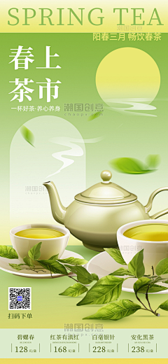 p1veuoKl采集到电商首图素材