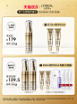 【双11立即抢购】欧莱雅小金管防晒霜面部隔离霜女男正品SPF50+-tmall.com天猫
