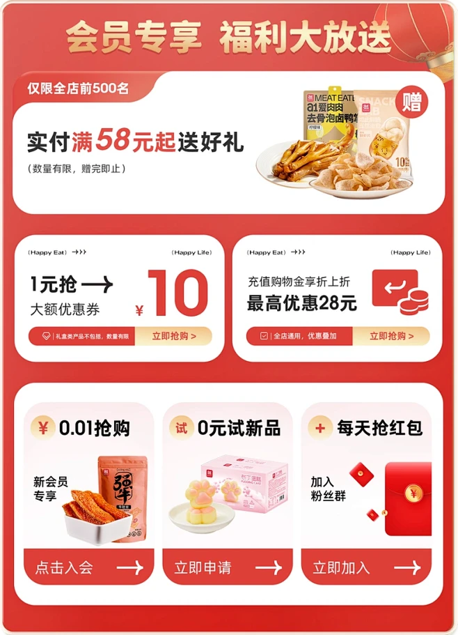 a1旗舰店