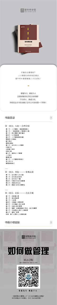 久夏屿鲲采集到文字