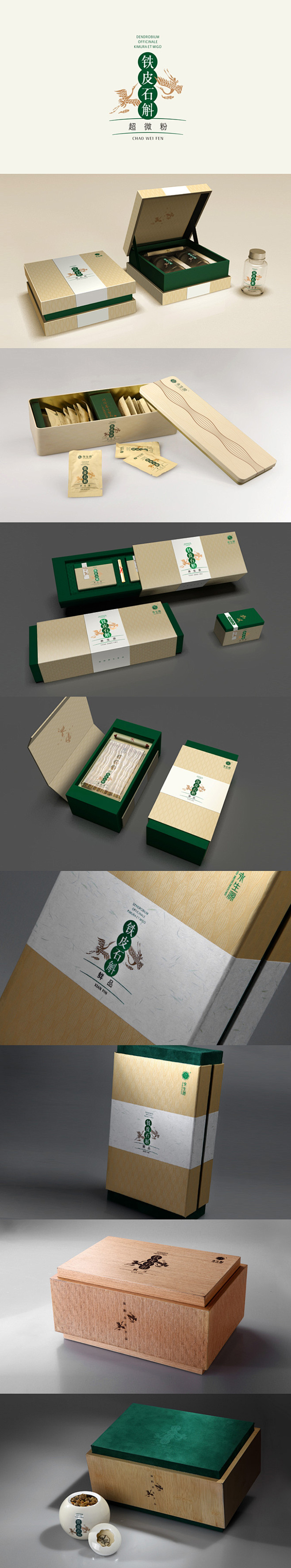 包装盒礼盒设计#包装袋设计#包装设计#l...