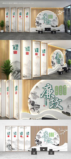 老酒馆里的猫D采集到廉洁展厅