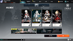 ZCCDesign采集到游戏_UI_副本/玩法/模式