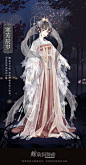 @螺旋圆舞曲【寒芳辰岁】
